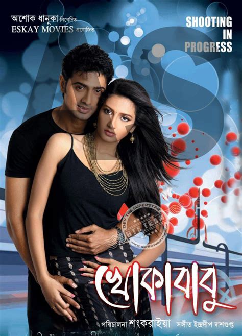 bengali movie mp3 song|More.